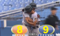 延長12回の熱戦を制し、慶大が劇的サヨナラ勝ち！ ハイライト動画【10/03 秋季東京六大学野球 3回戦 法政大学vs慶應義塾大学】