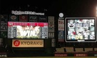野球観戦の新たな形　楽天が取り組む“オンライン応援”の可能性