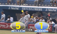立教が中盤以降に効果的な得点で連勝！ ハイライト動画【09/17 秋季東京六大学野球 2回戦 東京大学vs立教大学】