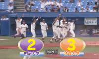 法政・吉岡が鮮やかな代打サヨナラヒットで激闘に終止符！ ハイライト動画【09/17 秋季東京六大学野球 2回戦 明治大学vs法政大学】