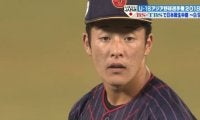 侍ジャパンU18代表 柿木ー吉田の豪華リレーも台湾に惜敗 ハイライト動画