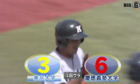 慶應が逆転で開幕戦制す！ ハイライト動画【09/08 秋季東京六大学野球 1回戦 東京大学vs慶應大学】