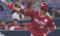 楽天・田中が両打席ホームラン！ ハイライト動画【8/1 オリックスバファローズ 対 東北楽天ゴールデンイーグルス】