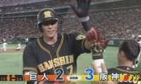 ナバーロ、糸井の一発で阪神が逆転勝ち！ ハイライト動画【8/9 読売ジャイアンツ 対 阪神タイガース】