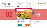 阪神承認のギフティングサービス開始　ギフトは選手還元、野球振興などに活用