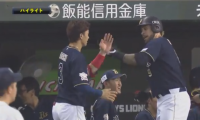 ロメロが先制2ランを含む2安打の活躍！アルバースは9勝目！ ハイライト動画【6/26 埼玉西武ライオンズ 対 オリックスバファローズ】
