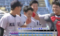 慶大が激戦制し、優勝へ再王手！ ハイライト動画【05/21 東京六大学野球 3回戦 明治大学vs慶應大学】
