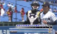 ルーキー川端が最終戦勝ち投手で、立教のAクラスが確定！ ハイライト動画【05/27 東京六大学野球 2回戦 東京大学vs立教大学】