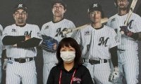 球団職員は「好きを突き詰めた」集団　ロッテ名物ウグイス嬢が語る“球団の仕事図鑑”