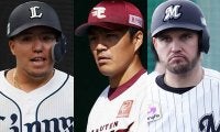 楽天は捕手の太田が5割、西武山川は5本塁打の大暴れ…　パ週間ベストナインは？