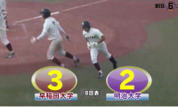 吉澤一翔の2本の豪快なホームランで早稲田が先勝! ハイライト動画【4/28 東京六大学野球  1回戦 早稲田大学vs明治大学】
