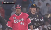 ソフトバンクが元同僚を打って快勝！内川が2000安打まであと2本に迫る！ ハイライト動画【5/2 千葉ロッテマリーンズ 対 福岡ソフトバンクホークス】