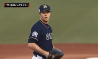 アルバースの好投でオリックス連敗ストップ！ ハイライト動画【5/15 千葉ロッテマリーンズ 対 オリックスバファローズ】