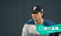 ファインプレー集　＃１【パ・リーグ】