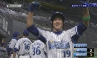 横浜DeNAジュニアが5発で快勝【「NPB12球団ジュニアトーナメント2017 supported by日能研」第2日】