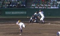 9回の逆転劇で明秀日立が初出場初勝利！ 明秀日立 VS 瀬戸内【第90回記念選抜高校野球大会 第1日】