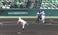エース細川が4安打1失点の完投勝利。明秀日立が快勝 明秀日立 VS 高知【第90回記念選抜高校野球大会 第5日】