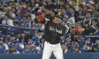 高谷の2点タイムリーヒットでDeNAを突き放す！ ハイライト動画 【SMBC日本シリーズ2017 第3戦】