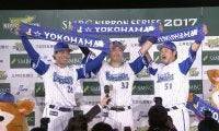 ルーキー濵口が２安打快投！女房役高城が３打点の援護 ハイライト動画 【SMBC日本シリーズ2017 第4戦】