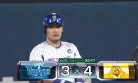 筒香がセンターフェンス直撃のタイムリーツーベースを放つ！ ハイライト動画 【SMBC日本シリーズ2017 第5戦】