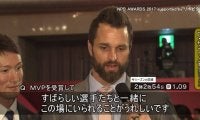 D・サファテ 投手インタビュー動画（パ・MVP）【NPB AWARDS 2017 supported by リポビタンＤ】
