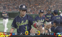 ヤクルト・山田が2打席連発！チームの全得点たたき出す！ ハイライト動画【9/9 読売ジャイアンツ 対 東京ヤクルトスワローズ】