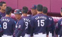【1試合丸ごと動画】WBSC U-18ワールドカップ  オープニングラウンド オランダ戦