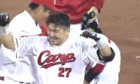 會澤が決めた！2夜連続のサヨナラ勝ち！ ハイライト動画【9/6 広島東洋カープ 対 阪神タイガース】