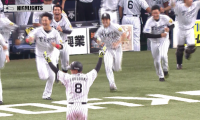 決めたのは頼れるキャプテン！阪神サヨナラ勝ち！ ハイライト動画【8/17 阪神タイガース 対 広島東洋カープ】