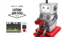 札幌ドームでロボットが応援するリモート観戦席「Future Box Seatβ」の実証実験を実施