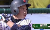 WBSC U-12ワールドカップ スーパーラウンド  3位決定戦(メキシコ戦) 1試合丸ごと動画