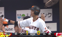 坂本が先制弾含む３安打でけん引！ ハイライト動画【7/27 読売ジャイアンツ 対 広島東洋カープ】