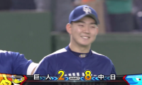 中日が4連勝！小笠原がプロ初完封逃すも9回途中2失点の好投！ ハイライト動画【6/24 読売ジャイアンツ 対 中日ドラゴンズ】