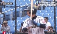 国際武道大が10安打で勝利！ ハイライト動画【6/7 全日本大学野球選手権 2回戦 中部大（愛知大学） vs 国際武道大（千葉県大学野球）】