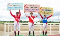 【地方競馬】園田競馬のゴールデンジョッキーカップは開催休止