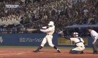 両チーム合わせて7発！ 早実vs日大三の全ホームランまとめ！