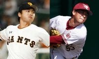 巨人高田と楽天高梨の交換トレードが発表　今季すでに2度目、14日の去就は？
