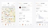 アスリート向けSNS「Strava」、ユーザーの“情熱”を讃える新機能を搭載