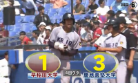 完全優勝に向けて慶大が先勝！  ハイライト動画【06/02 東京六大学野球 1回戦 早稲田大学vs慶應大学】