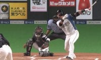 コツンと打った「平凡な右飛」のはずが…　日ハム中田が“片手フェン直”の驚愕の一打
