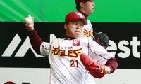 18日の公示　楽天が釜田佳直を登録、巨人から移籍の池田駿はわずか2日で抹消