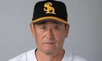 ソフトバンク立花義家コーチが体調不良訴え試合不参加　球団が発表