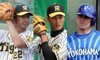 23日の公示　阪神が糸原抹消、357日ぶり1軍登板の藤浪＆藤川を登録　DeNAオースティン昇格