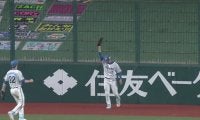 西武與座にプロ初勝利を届けた！　高卒4年目が見せたフェンス激突“大ジャンプ超美技”