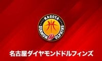 名古屋ダイヤモンドドルフィンズ、選手・チームスタッフら計37人の新型コロナウイルス陰性を発表