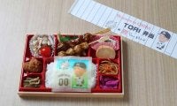 ロッテ、鳥谷コラボ「TORI弁当」が人気No.1　売上は通常3倍の6試合500個