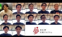 渡邉拓馬氏が小学生と“個人面談”　元バスケ日本代表から故郷の子どもたちに金言