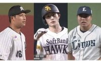 開幕2軍スタートも活躍を狙う1軍の舞台　昨季這い上がったパの33選手は？