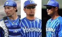 正捕手1人は時代遅れ？　DeNAラミレス監督は「捕手別投手成績」で徹底使い分け