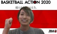 『BASKETBALL ACTION 2020 SHOWCASE』に出場する篠崎澪からメッセージ「少しでも元気や勇気、楽しさを与えられるように」